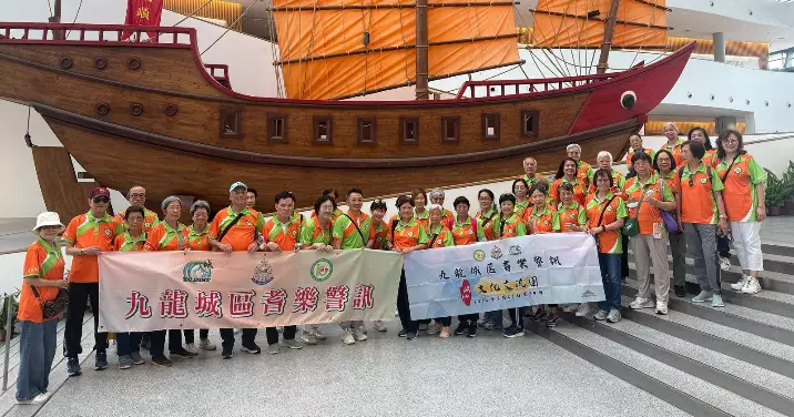 九龍城區耆樂警訊 潮汕文化交流團