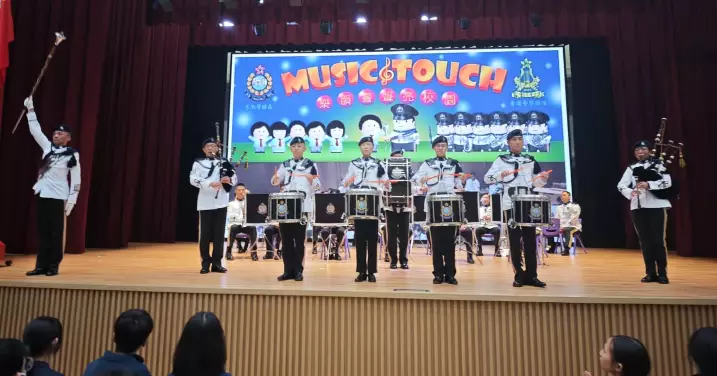 九龍城警區 MUSIC TOUCH「樂韻警聲亮校園」