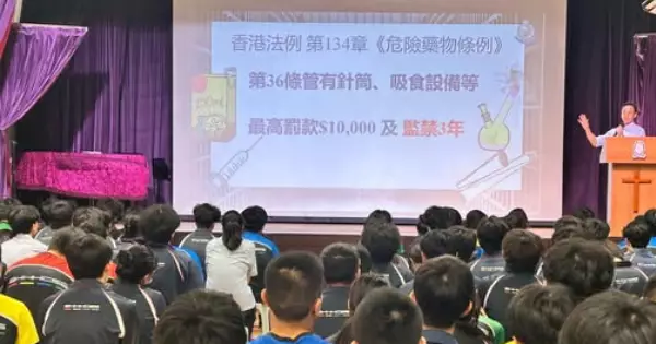 九龍城警區學校講座