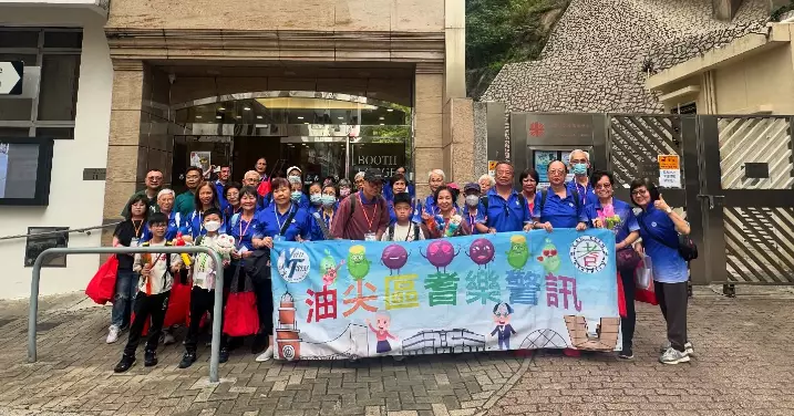 油尖區耆樂警訊 x 孝心傳遞大使「端午溫情獻愛心探訪活動」