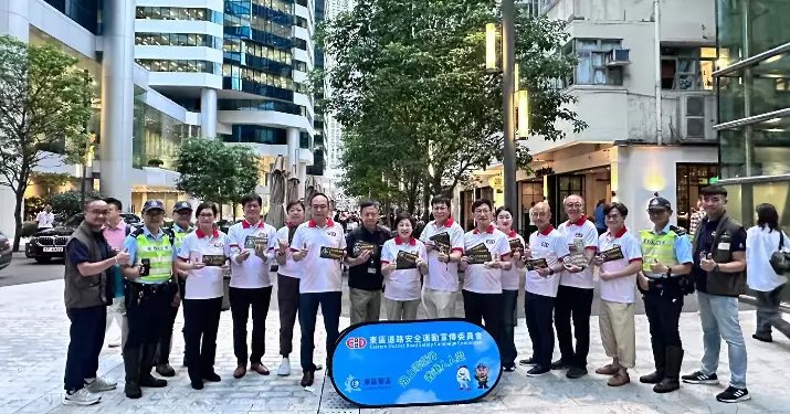 反酒後駕駛宣傳活動系列 — 東區警區攜手東區道路安全運動宣傳委員會推廣「切勿酒駕藥駕」