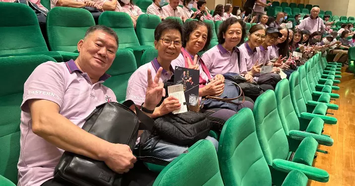 東區耆樂警訊會員欣賞《張國勇與香港中樂團》音樂會