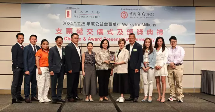 2024/2025年度公益金百萬行支票遞交儀式及頒獎典禮 東區表現突出