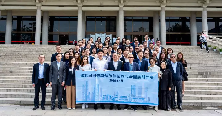 林定國率法律界代表團展開西安考察行程 了解了陝西涉外法治及國際商事爭端解決服務