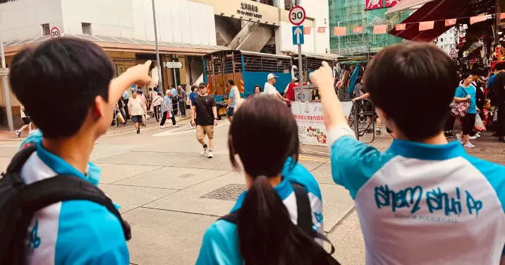 深水埗少年警訊 • 帶你玩轉深水埗