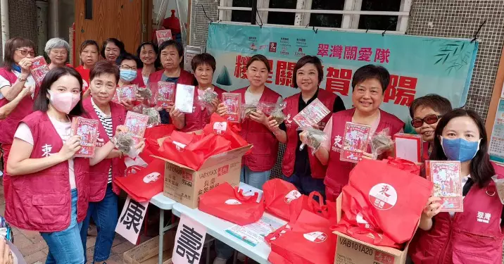 東區關愛隊之「糭」是有情天 — 傳遞端午節溫暖與愛心
