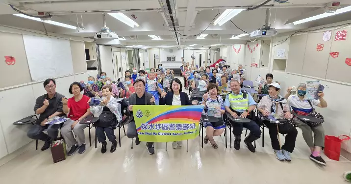 耆樂警訊 • 道路安全講座 x 愛「深」糉