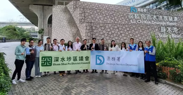 區議員考察荔枝角雨水排放隧道    了解功能土地規劃