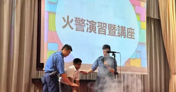 灣仔消防應急先鋒課程與火警演習