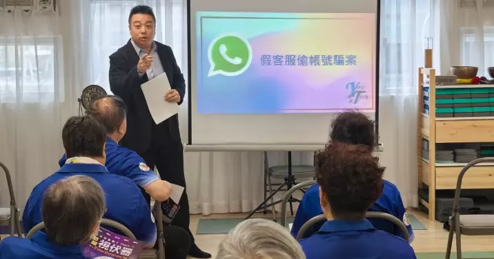 油尖警區• 防騙講座• 提提大家小心WhatsApp帳戶騎劫騙案