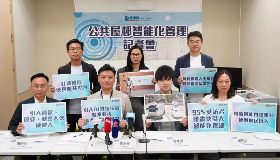 九成深水埗居民盼加速發展智慧屋邨 民建聯提八大建議助實現！
