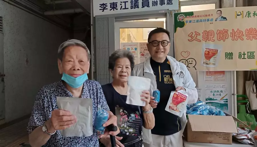 慶祝父親節活動