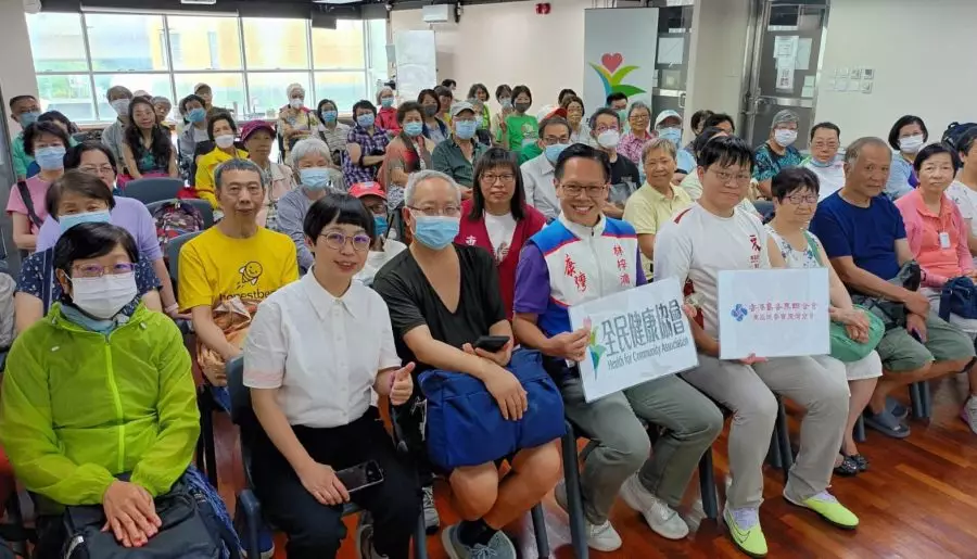全民健康協會 x 鯉景灣關愛隊x康灣大廈聯會｜眼科護理講座及醫療體驗工作坊