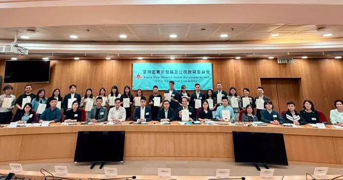 荃灣新一屆地區青年委員會召開第一次會議
