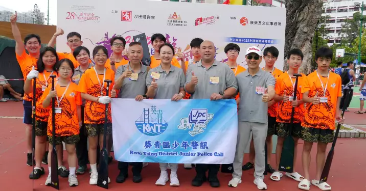 端午節快樂 @「依托咪制盃」少訊龍舟比賽