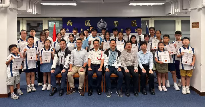 西區少年警訊|少年警訊獎勵計劃2024銅星頒獎典禮圓滿舉行