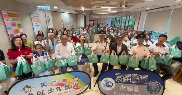 連繫社區｜東區警區「糭有你，齊防騙」端午關懷活動