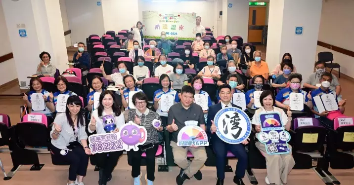 灣仔警區耆樂警訊長者數碼大使委任禮圓滿舉行