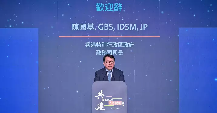 陳國基出席「共建國家高水平人才高地交流會」 強調全方位提升人才競爭力服務八大中心建設