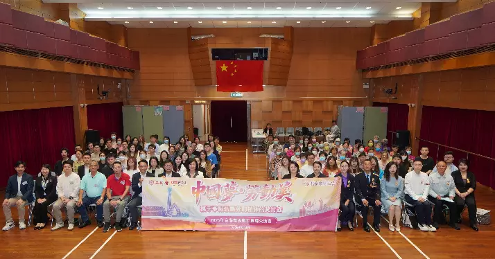 工聯會與北京市總工會攜手主辦「2025年京港優秀職工宣講交流會」爭做弘揚勞動精神的踐行者