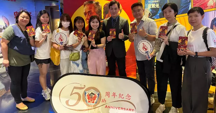旺角薪火計劃《功夫夢.傳奇少年》首映禮