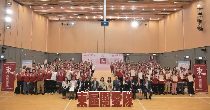 關愛隊嘉許計劃|為東區關愛隊加油打氣