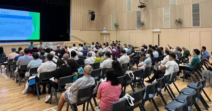 《2024年建築物管理（修訂）條例》簡介會