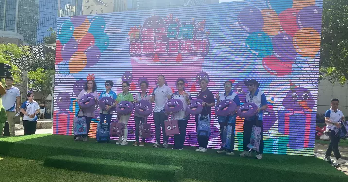 旺角耆樂「提子」五歲生日暨提子防騙急口令大賽