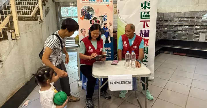 關愛精神|東區關愛隊全力協助耀東邨街坊應對緊急停水