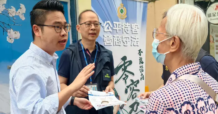西區警區|警民聯手 防騙護民