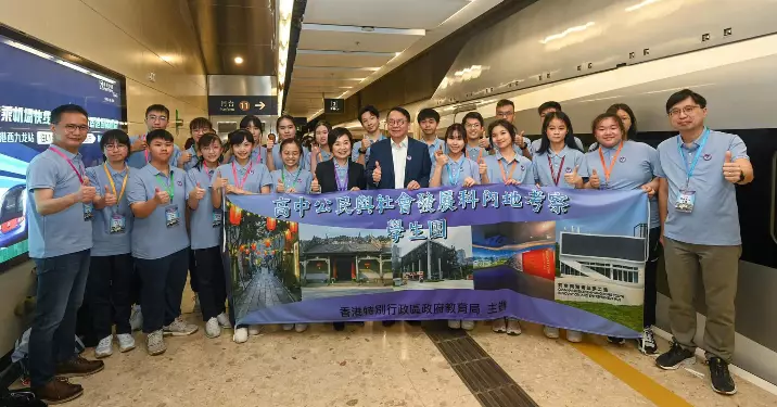 陳國基：迄今逾14.5萬師生隨公民與社會發展科赴內地考察 開啟認識祖國大門