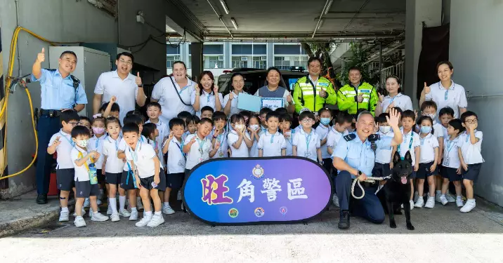 旺角區明慧國際幼稚園(太子分校)參觀旺角警署