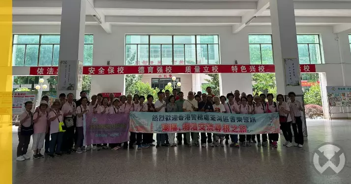 荃灣SPC•潮陽潮汕交流團2025前篇