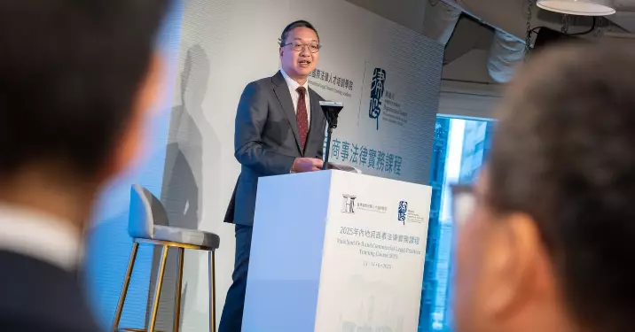 「內地民商事法律實務課程」首個面向本地法律業界課程 林定國冀共同擦亮香港法治金漆招牌