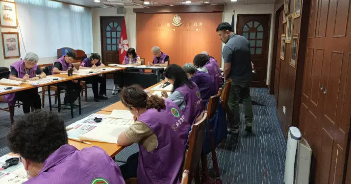 耆樂警訊·心經書法班