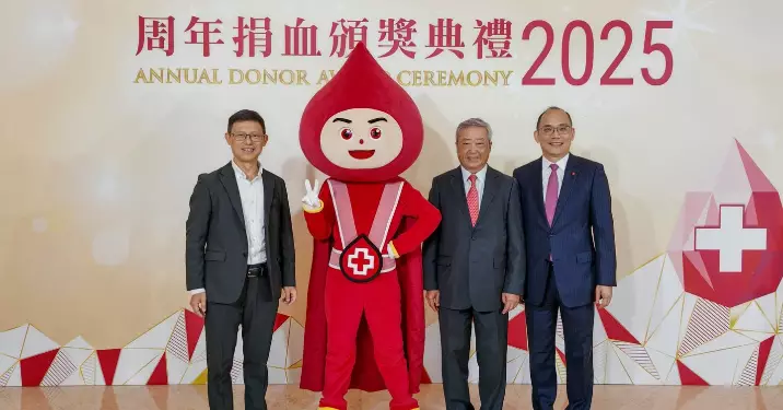 世界捐血者日 香港海關「熱血英雄」獲香港紅十字會輸血服務中心嘉許