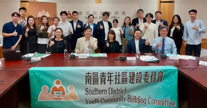 南區兩個青年委員會正式啟動 領航青年參與社區發展