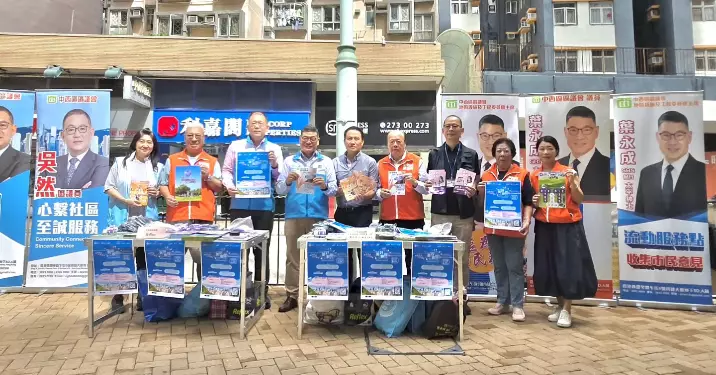 西區警民攜手齊心防騙　守護寶翠園街坊安全