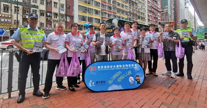 東區警區聯同多方舉辦道路安全宣傳活動