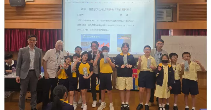 旺角警區 • 國家安全教育中心@塘尾道官立小學 • 國家安全教育講座