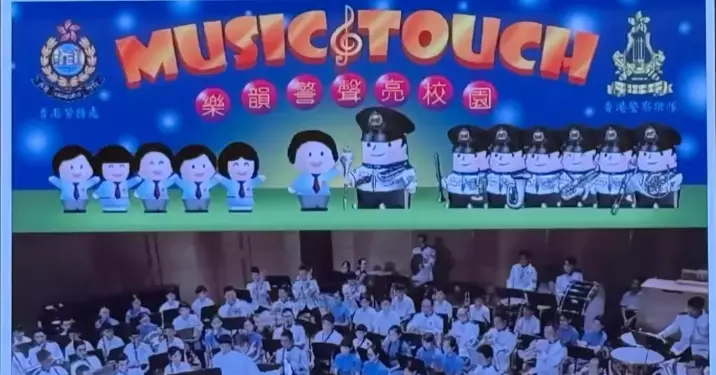 樂韻警聲亮 *靈糧堂秀德小學* Music Touch