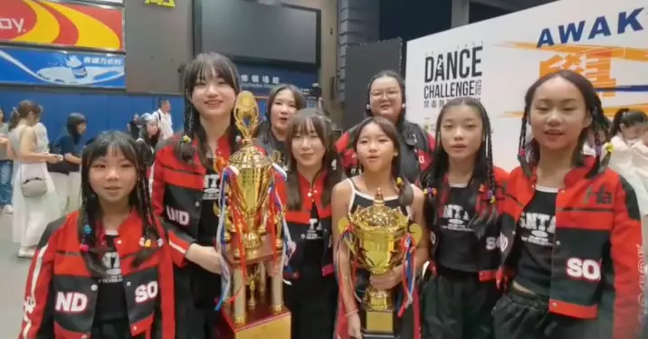 葵青少訊K-Pop隊奪得 「 禁毒舞蹈大比拼」金獎