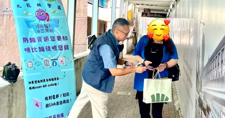 九龍城警民關係組九龍城北帝街及翔龍灣廣場派宣傳單張 籲市民提防層出不窮行騙手法