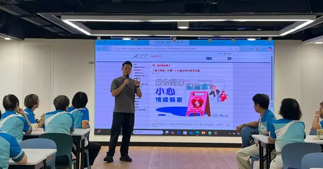 見聞廣博系列｜防騙講座＋沙灘椅編織手機支架工作坊