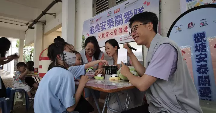 觀塘區關愛隊陪你共渡佳節