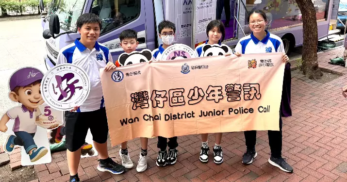 灣仔區少年警訊|「國安快遞—Nspeed」宣傳車推廣國家安全教育