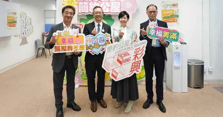 彩興路簡約公屋項目審核編配月底派鎖匙 何永賢到辦事處開心與申請者交流