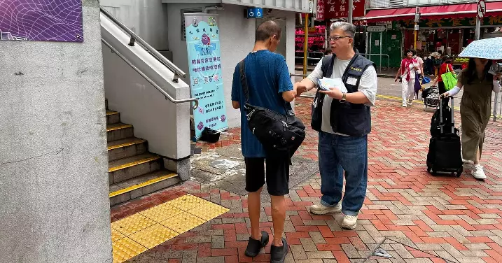 九龍城警區防騙宣傳