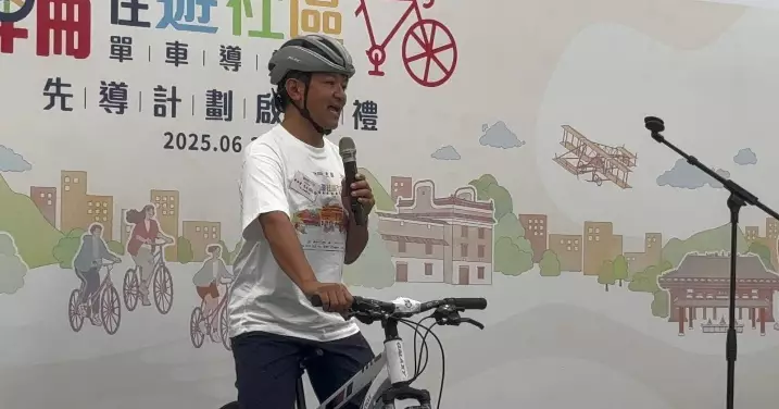 「輪住遊社區」單車活動啟動　黃金寶、李致和親授安全貼士及熱身要點