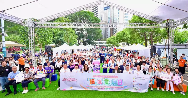 慶祝香港特別行政區成立二十八周年 — 第十四屆中西區體育節啟動禮暨「細」運「童」樂日